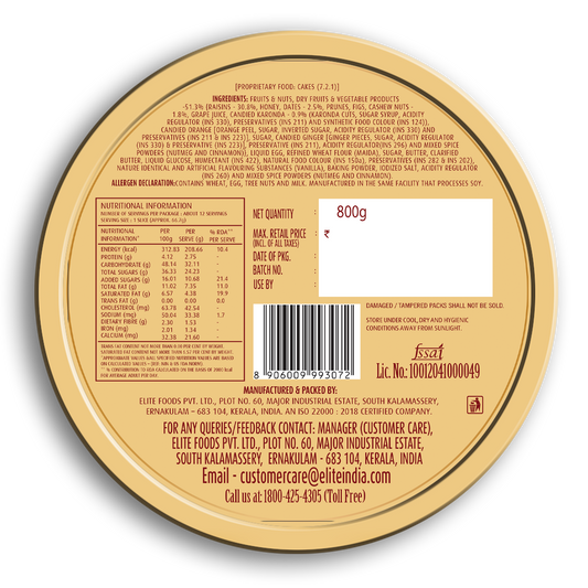 La Elite Premium Tin Cake